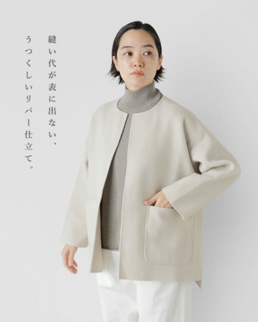 evam eva エヴァムエヴァ ウール リバーショート コート　サイズ2