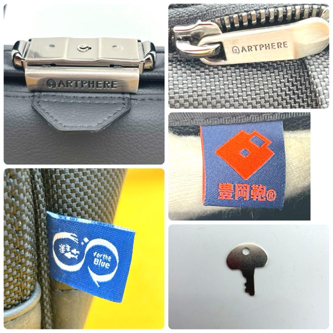 ✨未使用に近い✨ARTPHERE アートフィア　ダレスバッグ　リュック　黒