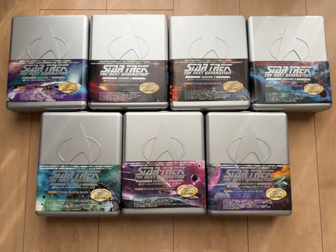 新スタートレック　ザ・ネクスト・ジェネレーション DVDプレミアムボックス全７巻