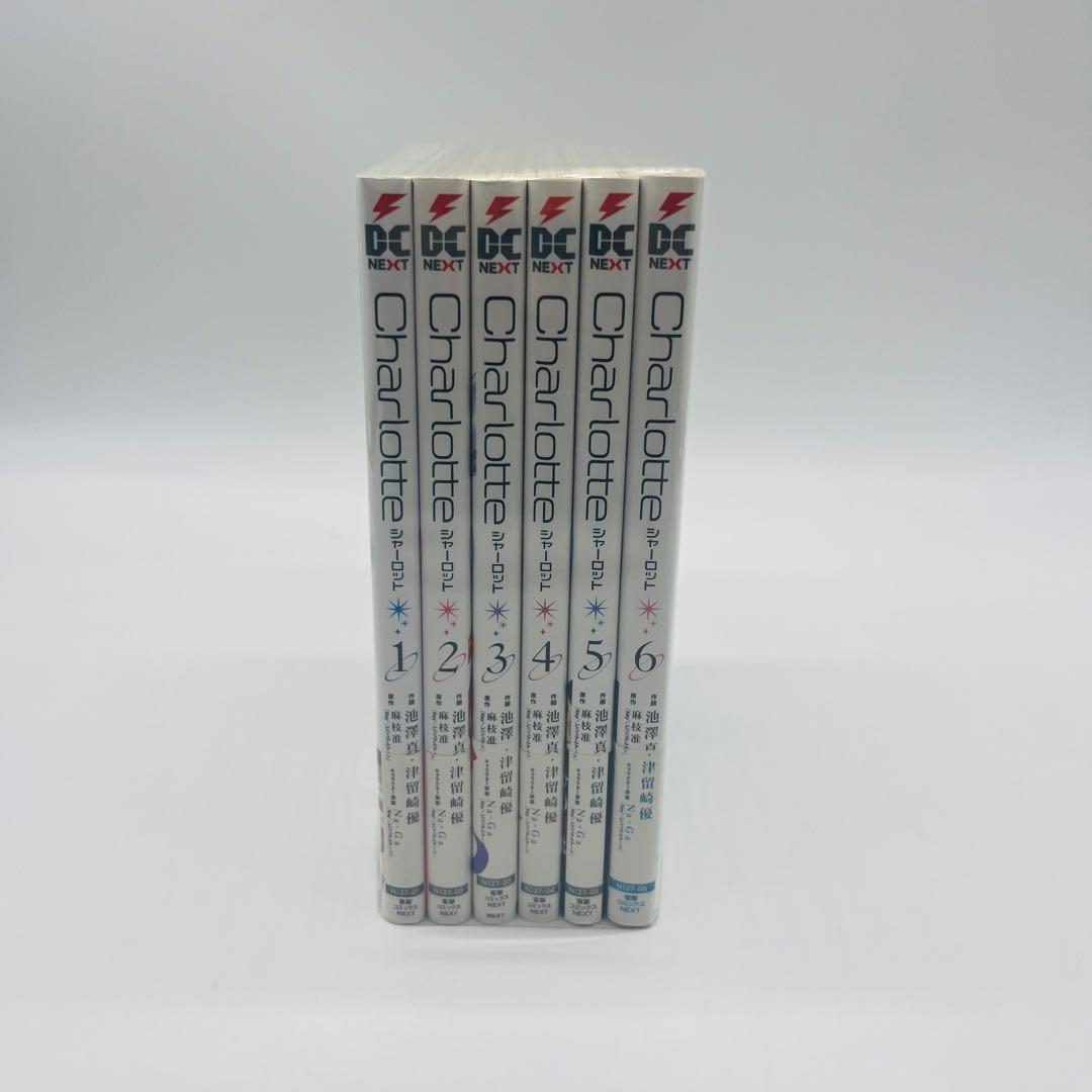 Charlotte シャーロット　全巻　初版　帯付き