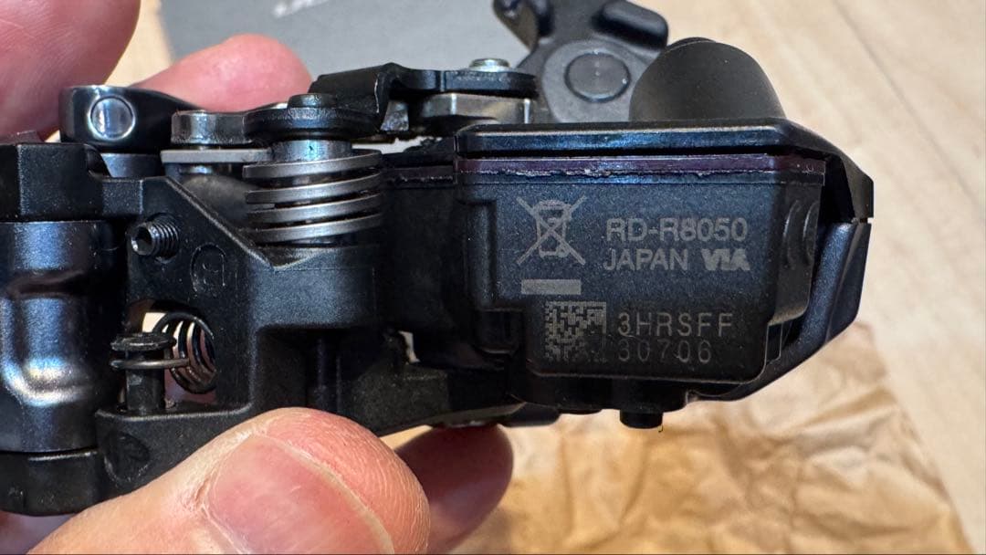 Shimano Ultegra di211速 RD-R8050 リアディレイラー