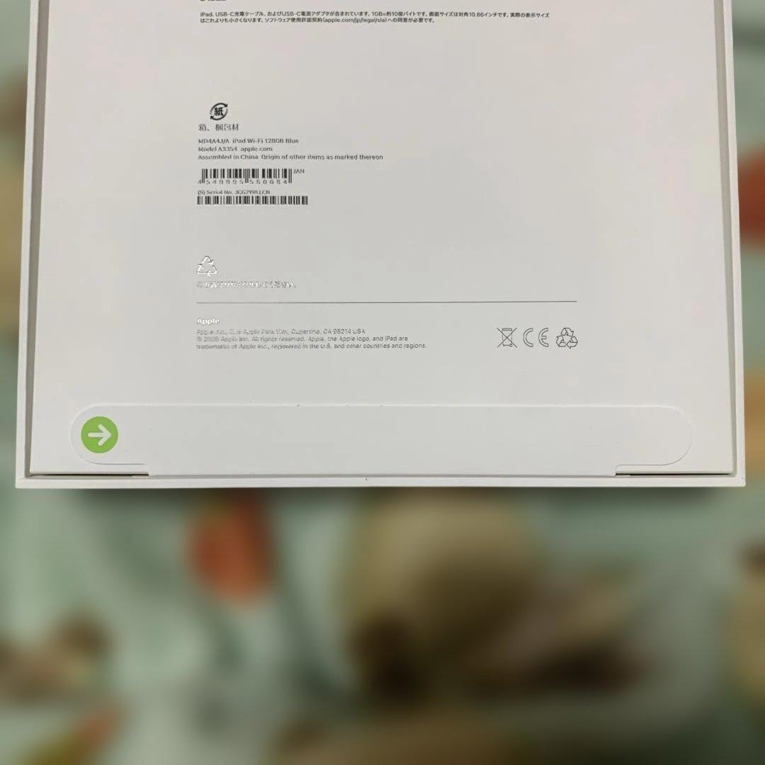 iPad（A16）Wi-Fiモデル128GBブルー新品未開封品