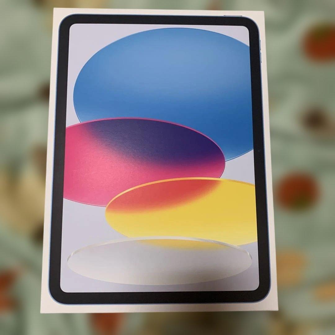 iPad（A16）Wi-Fiモデル128GBブルー新品未開封品