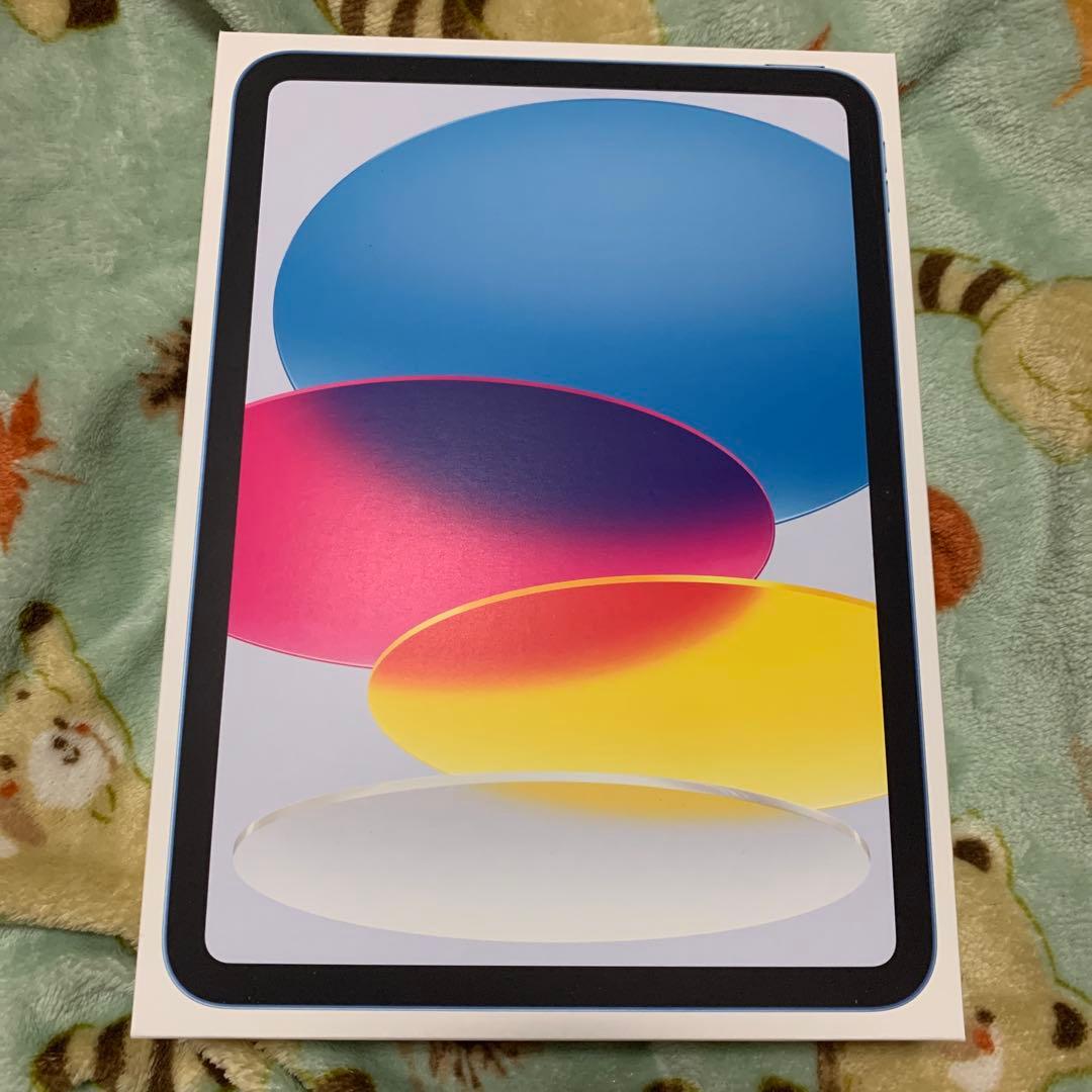 iPad（A16）Wi-Fiモデル128GBブルー新品未開封品