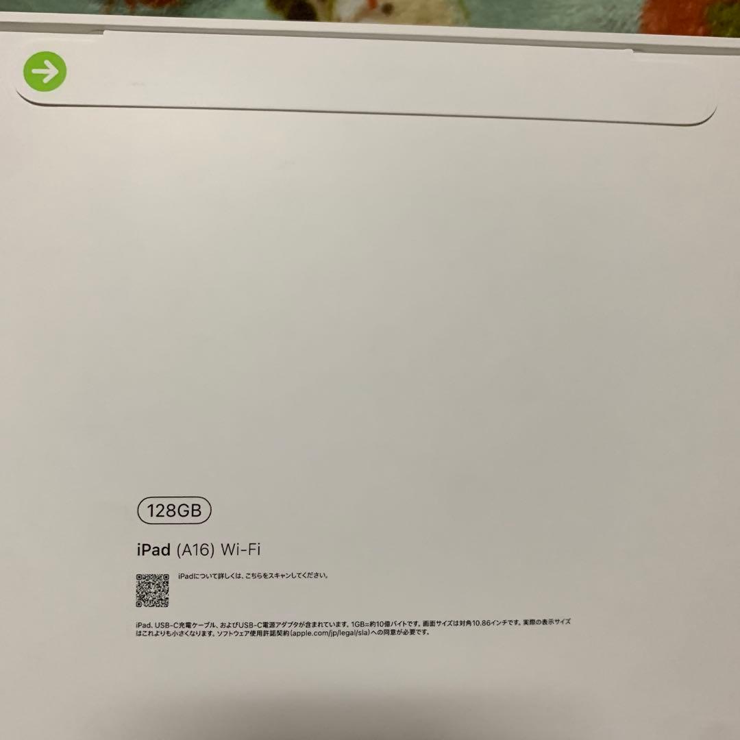 iPad（A16）Wi-Fiモデル128GBブルー新品未開封品