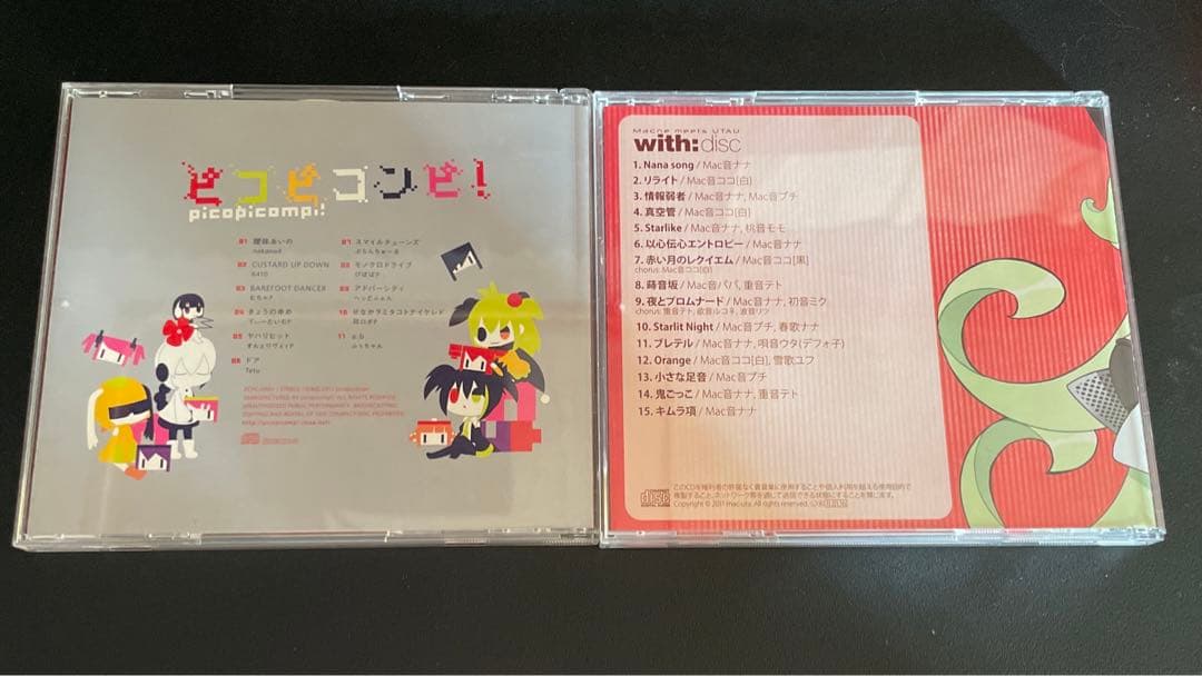 ピコピコンピ！/with: disc　CD　nakano4