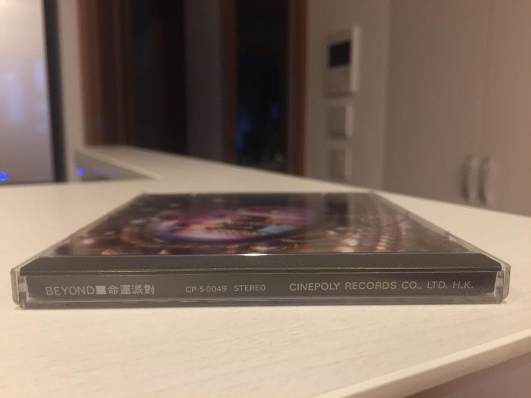 廃盤美品CD－BEYONDビヨンド・1990年「 命運派對 」Cinepoly版