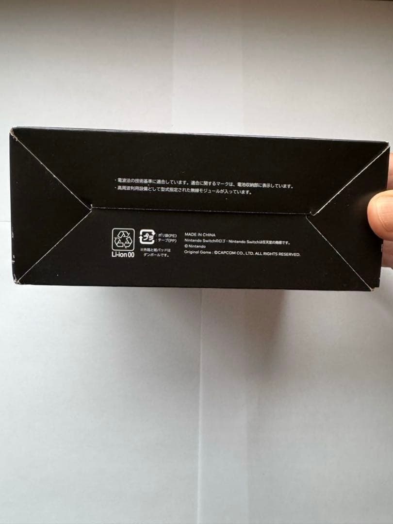 Nintendo Switch Proコントローラー モンスターハンターライズ…