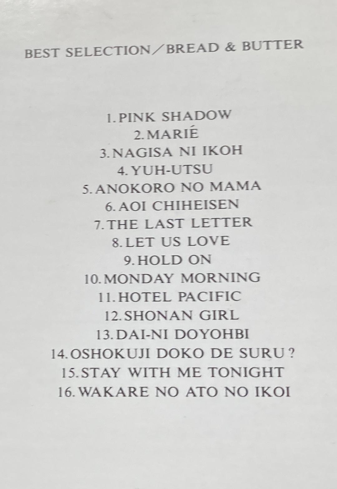 ブレッド&バター Bread & Butter『BEST SELLECTION』
