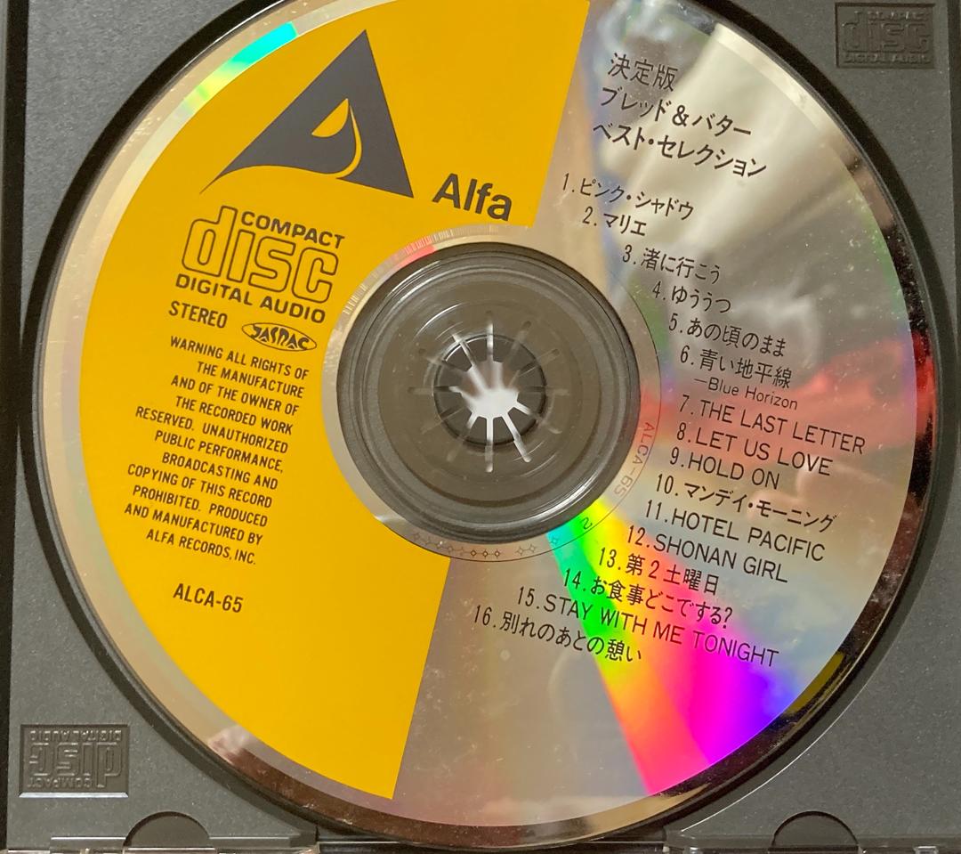 ブレッド&バター Bread & Butter『BEST SELLECTION』