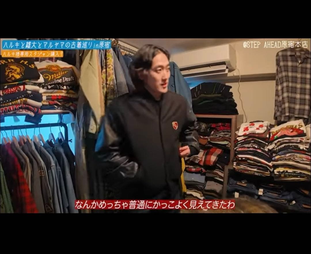 ビ*ー様 ポルシェ　スタジャン　企業物　ハルキの古着　maid in USA ア