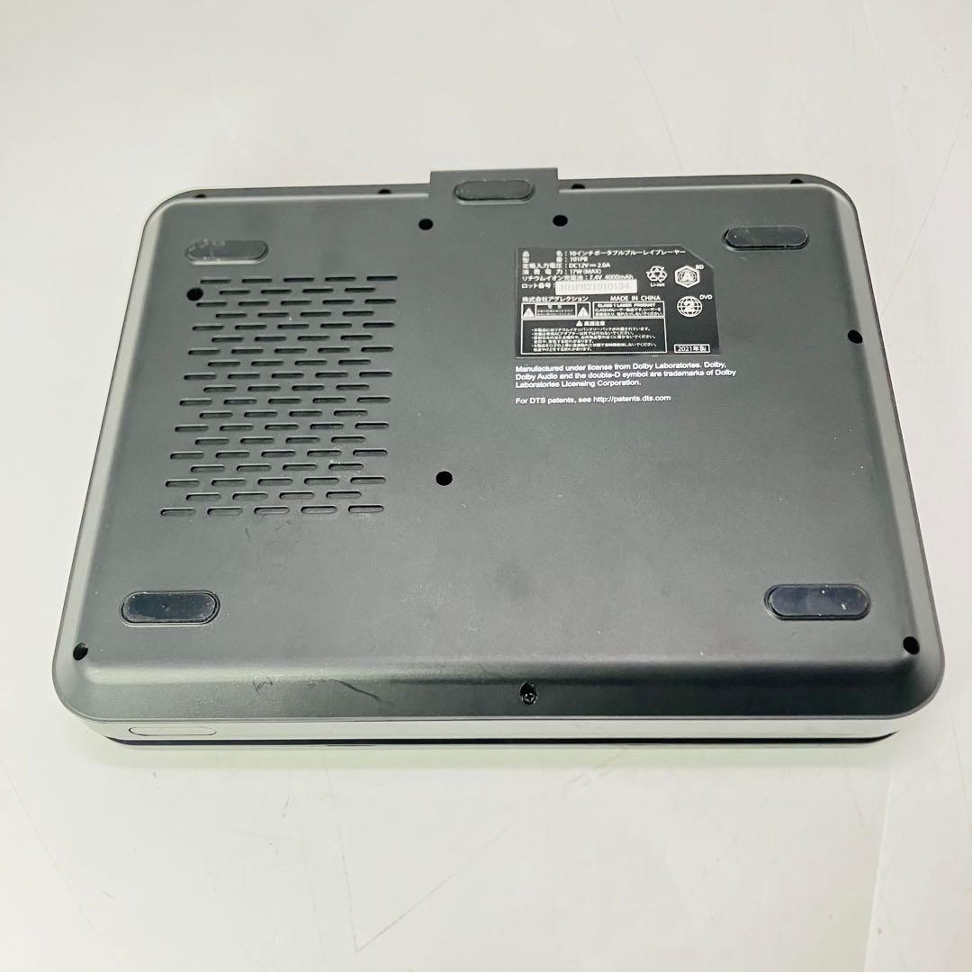 【美品】アグレクション ポータブルブルーレイプレーヤー ASU-101PB