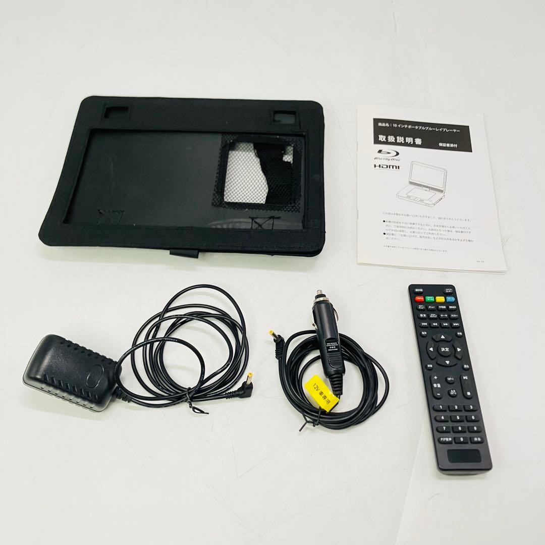 【美品】アグレクション ポータブルブルーレイプレーヤー ASU-101PB