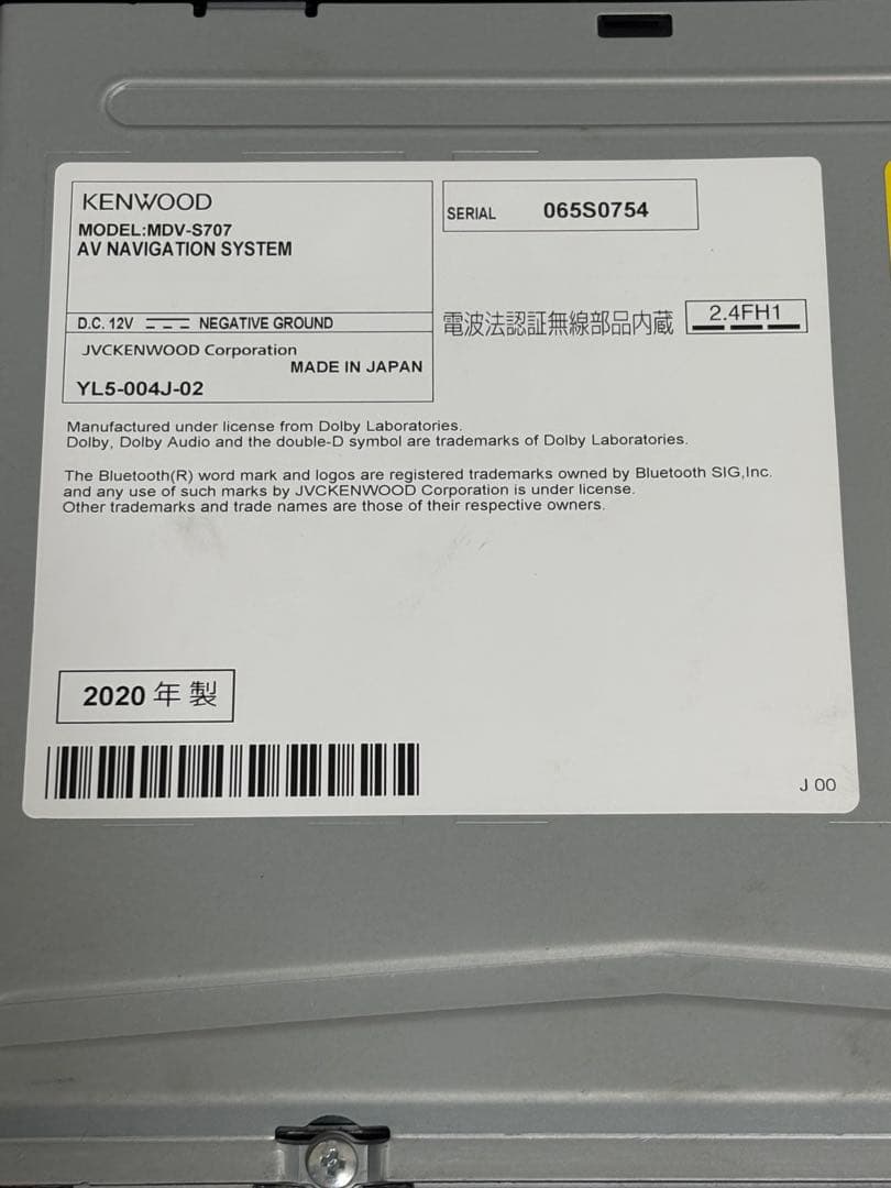 カーナビ KENWOOD MDV-S707