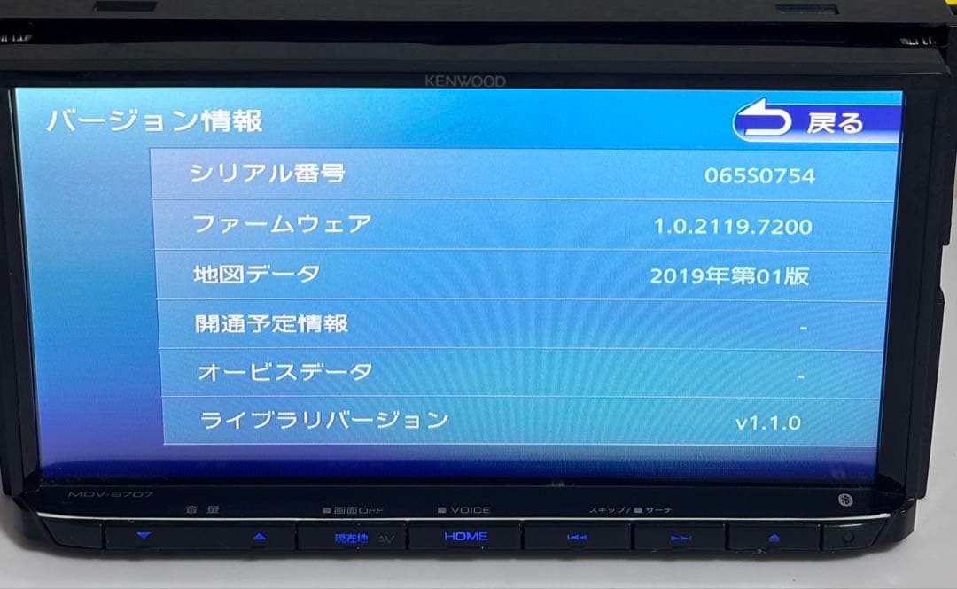 カーナビ KENWOOD MDV-S707