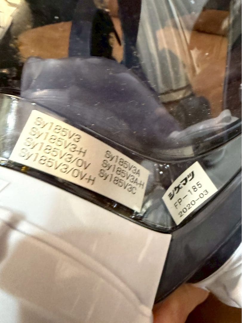 シゲマツsy185電動ファン付き呼吸用保護具2個セット