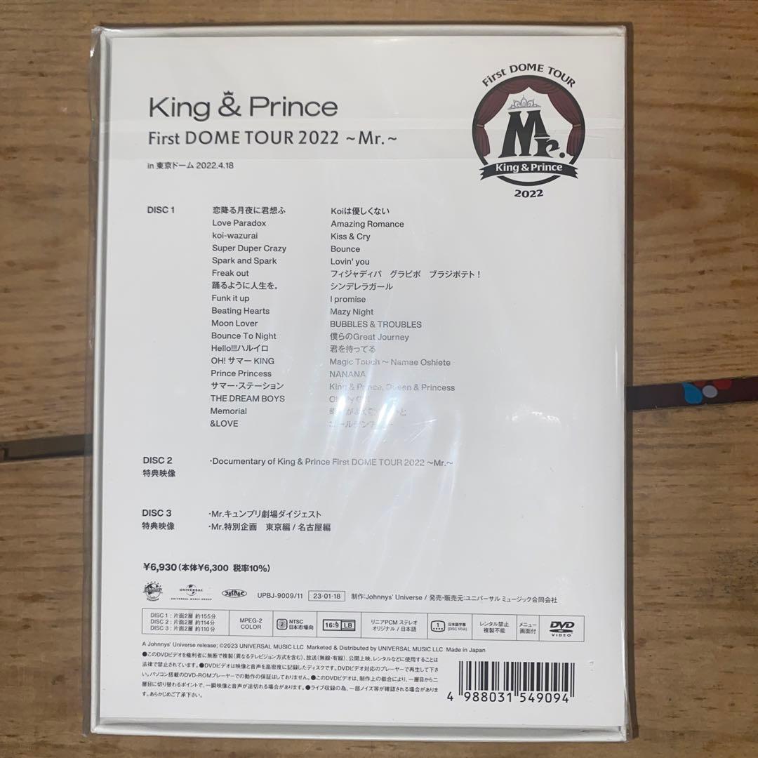 King & Prince/First DOME TOUR 2022～Mr.～…