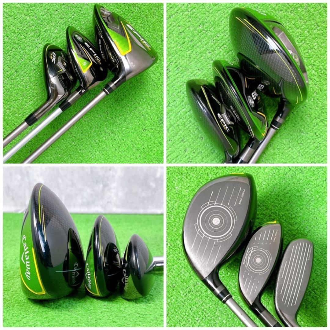 メンズ キャロウェイ エピックフラッシュ ゴルフクラブセット 右打ち12本初心者