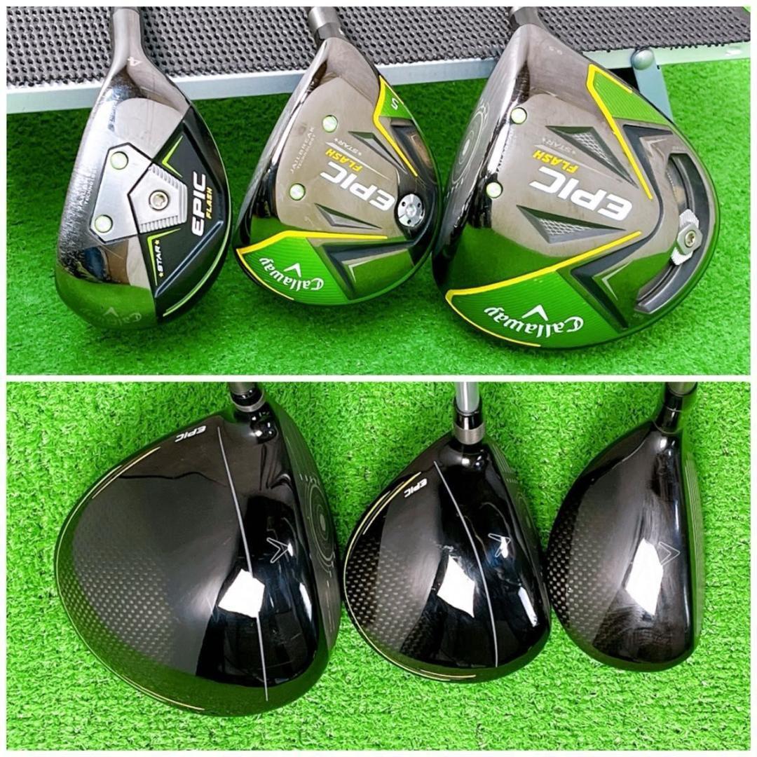 メンズ キャロウェイ エピックフラッシュ ゴルフクラブセット 右打ち12本初心者