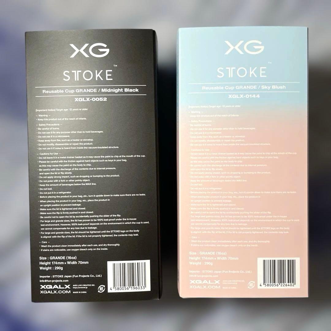 XG STTOKE タンブラー ブラック / ピンク・水色