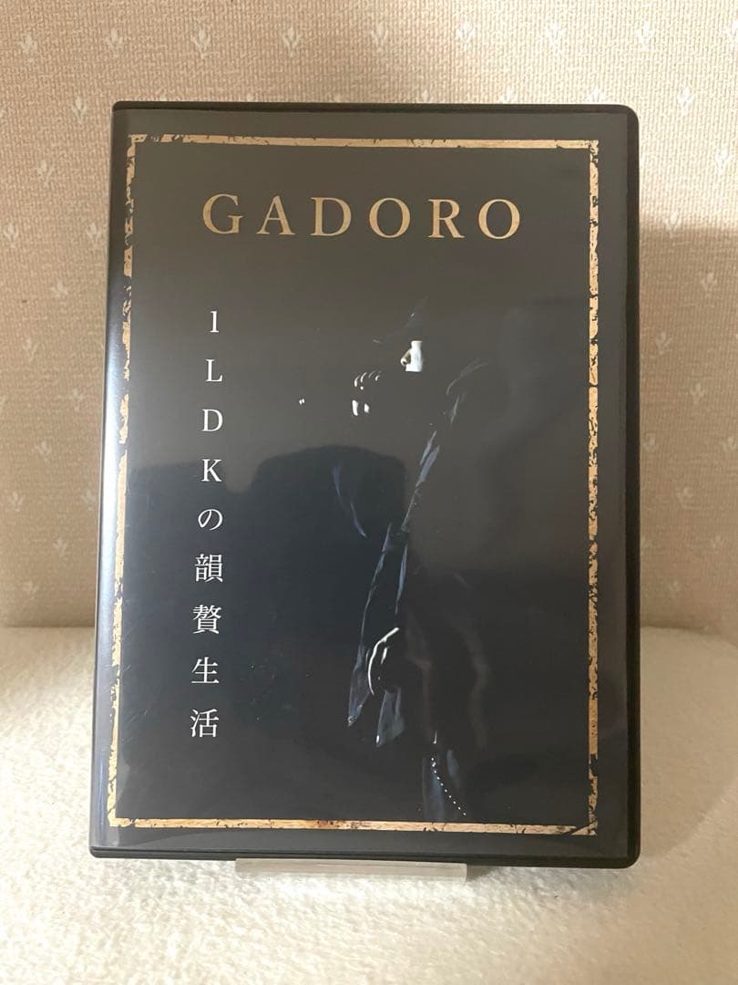 GADORO 韻贅生活　1LDKの韻贅生活 TAKANABE 