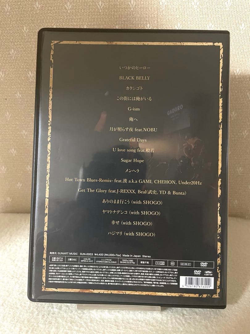 GADORO 韻贅生活　1LDKの韻贅生活 TAKANABE 