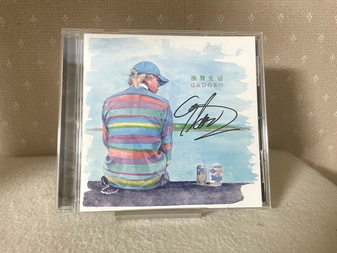 GADORO 韻贅生活　1LDKの韻贅生活 TAKANABE 