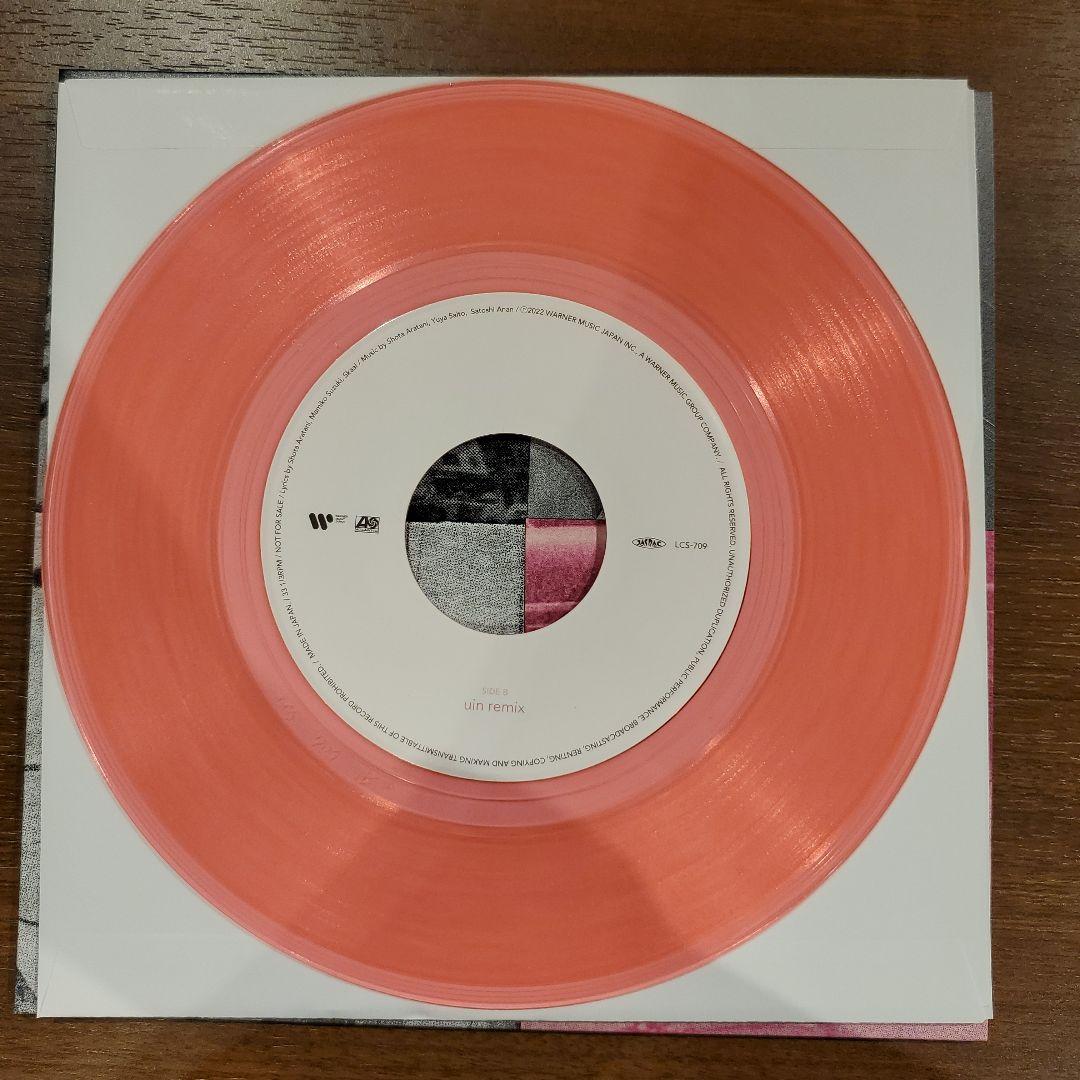 邦楽 yonawo tokyo feat. Mamiko Suzuki, Skaai