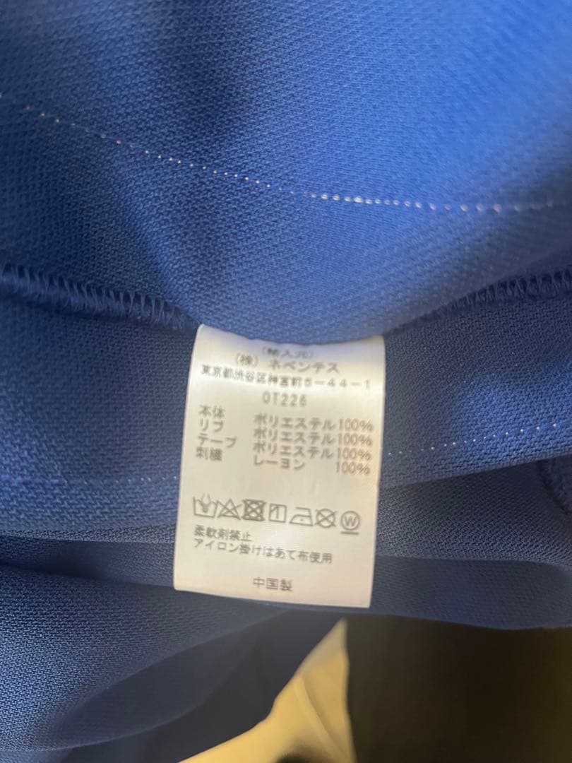 Needles ニードルズ トラックジャケット ブルー OT226