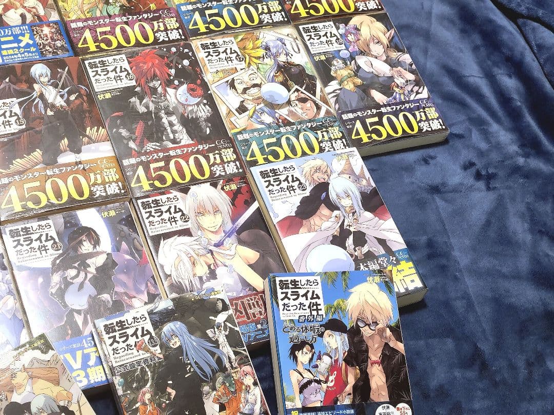 小説　転生したらスライムだった件　全巻　26冊　書籍　転スラ　本　新品