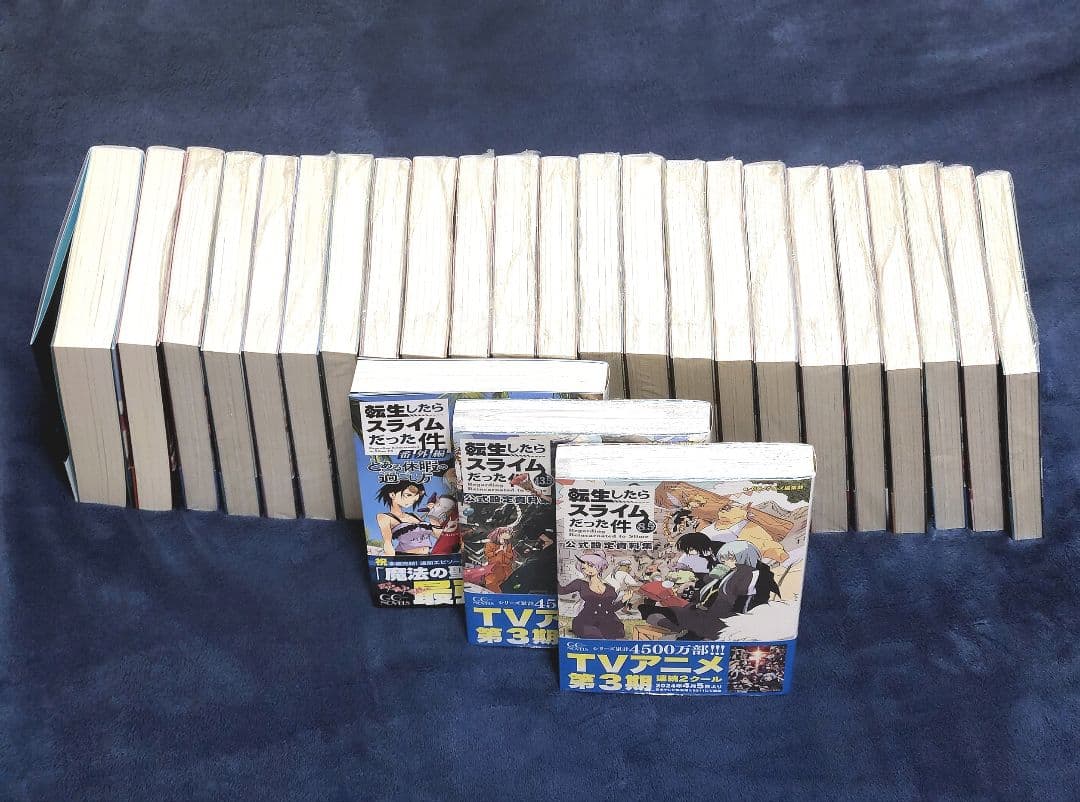 小説　転生したらスライムだった件　全巻　26冊　書籍　転スラ　本　新品
