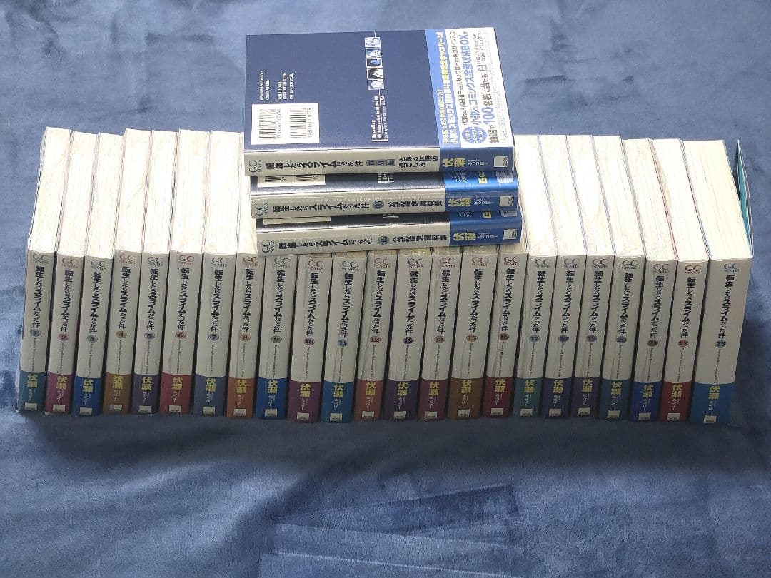小説　転生したらスライムだった件　全巻　26冊　書籍　転スラ　本　新品