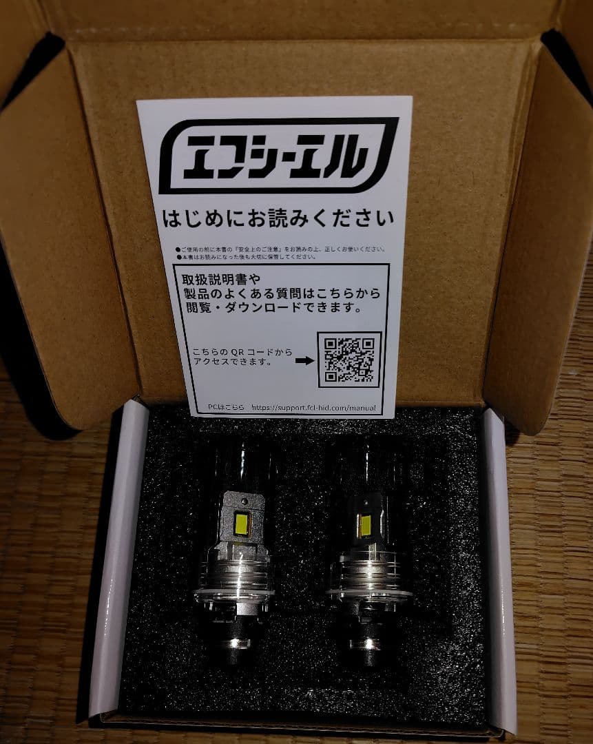 FCL 純正HID用LED化キットバルブ交換タイプ D2S