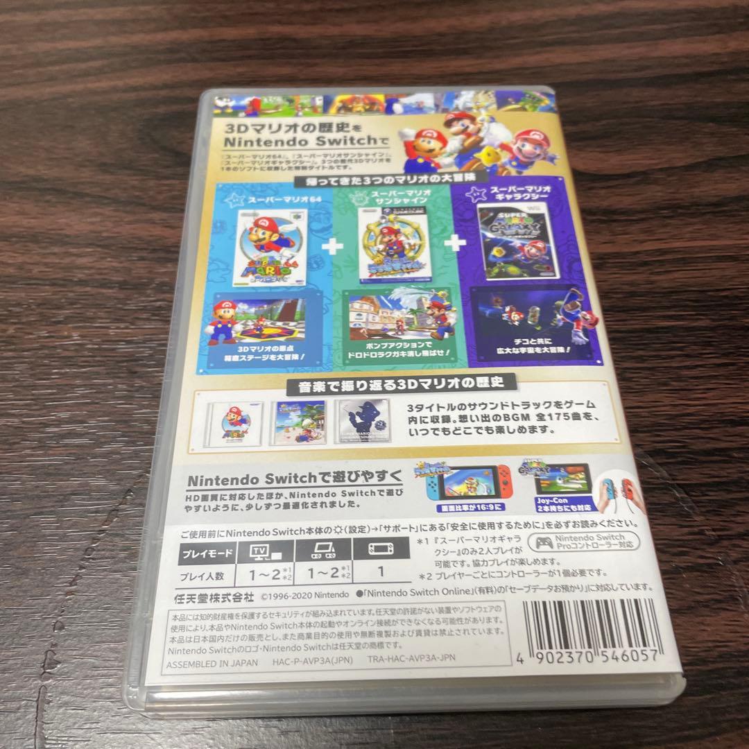 Switch スーパーマリオ　3Dコレクション