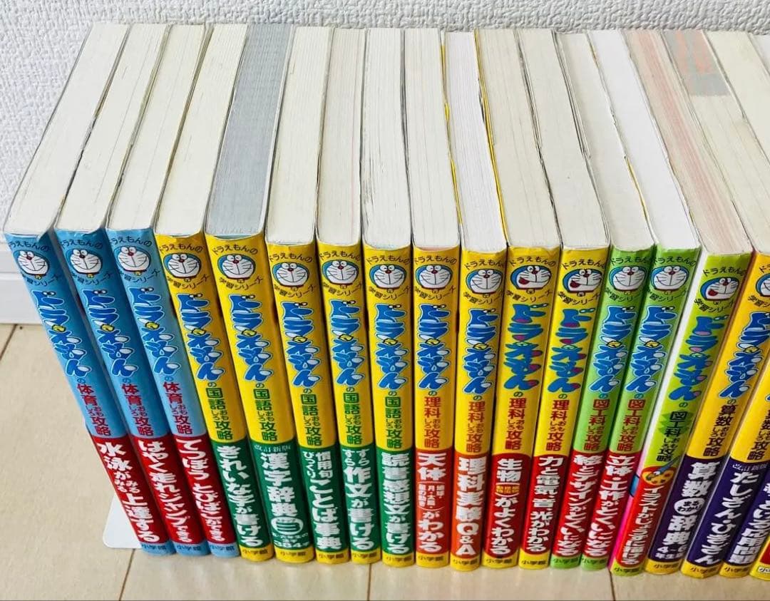 【27冊セットまとめ売り】ドラえもんの学習シリーズ　おまけ付き