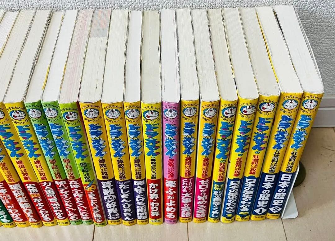 【27冊セットまとめ売り】ドラえもんの学習シリーズ　おまけ付き