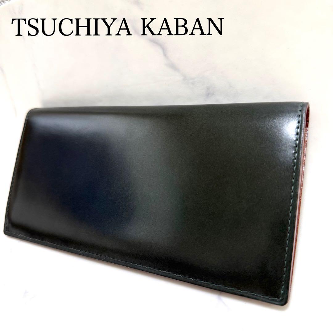 TSUCHIYA KABAN　土屋鞄製造所　長財布　２つ折り　グリーン×キャメル