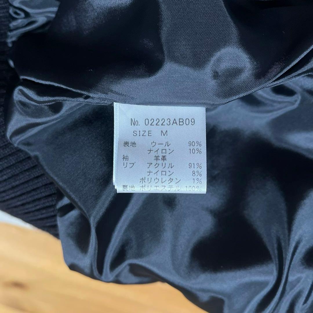 【美品】ヒステリックグラマー SEE NO EVIL刺繍 ヴァーシティジャケット