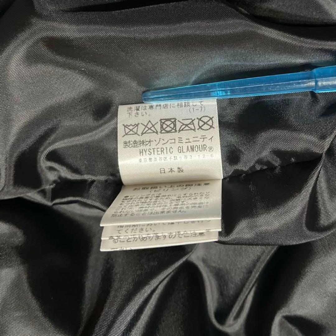 【美品】ヒステリックグラマー SEE NO EVIL刺繍 ヴァーシティジャケット