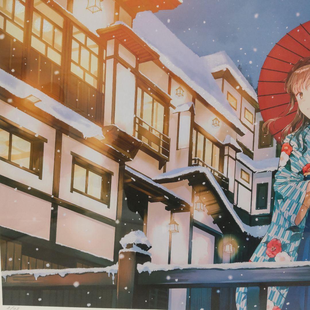 ☆週末セール☆Hiten版画 NOSTAIGIC TRIP アールビバン