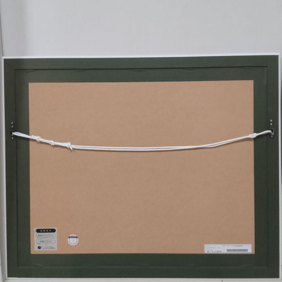 ☆週末セール☆Hiten版画 NOSTAIGIC TRIP アールビバン