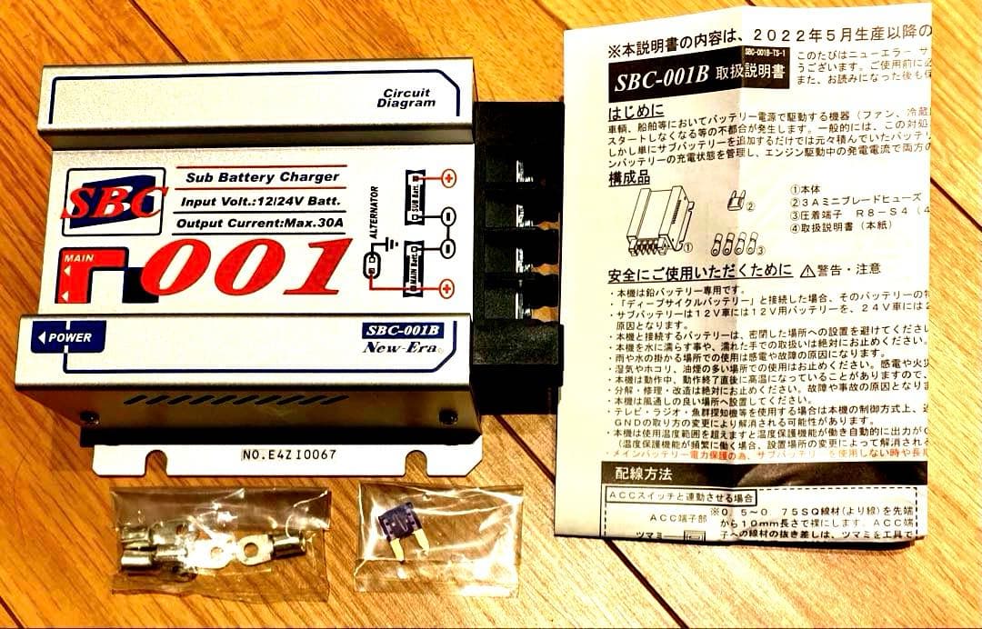 New Era SBC-001B サブバッテリーチャージャー