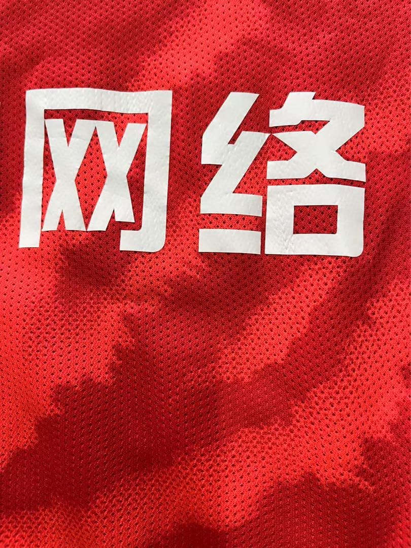 【★マッチウォーン★支給品】2020広州恒大ACL#8パウリーニョ選手