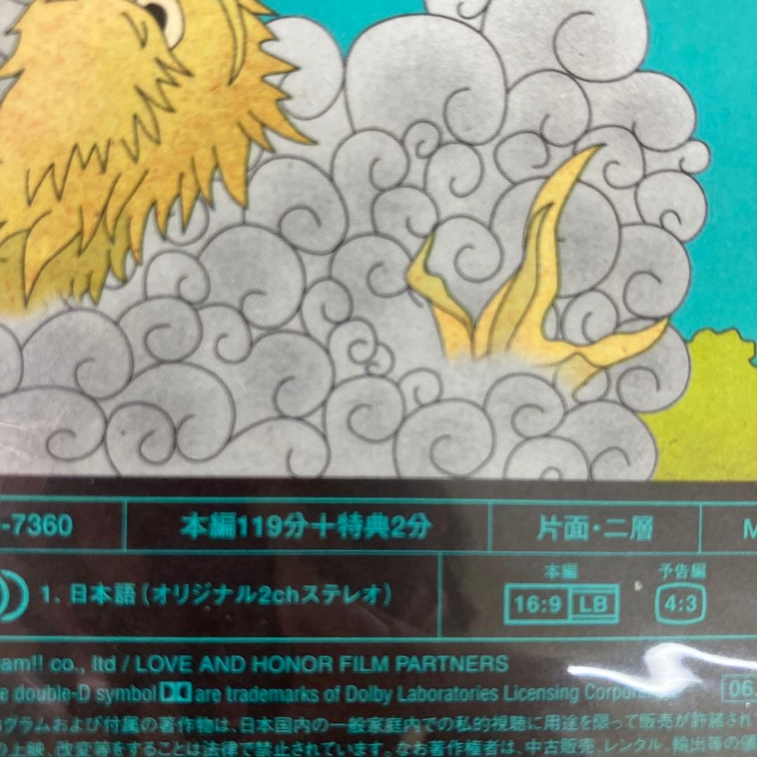 一分 TAKUYA KIMURA SPECIAL