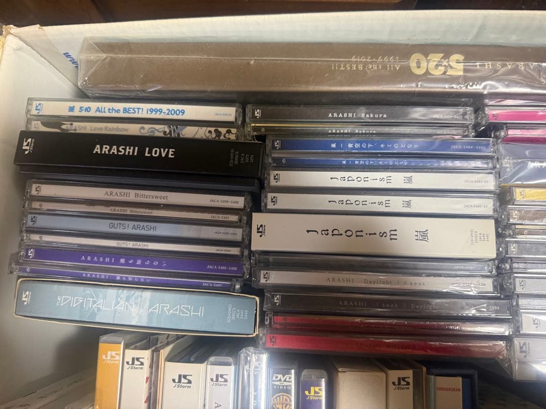 ②嵐　DVD、CD、アルバム　まとめ売り