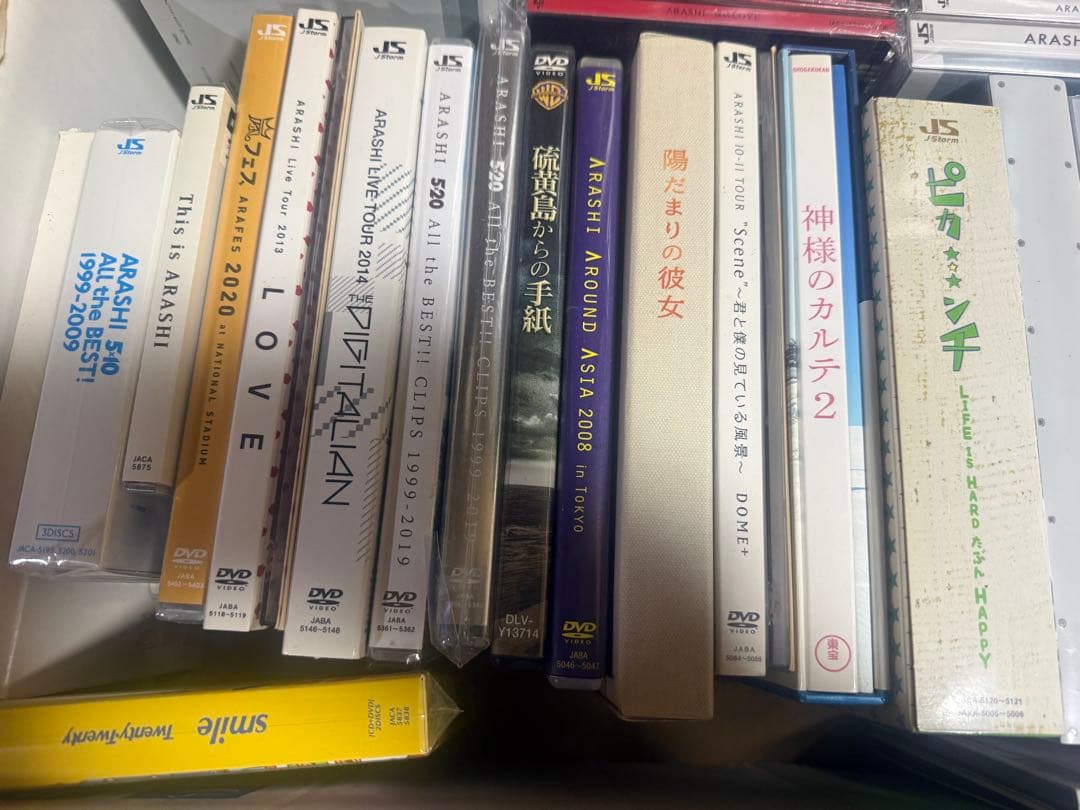 ②嵐　DVD、CD、アルバム　まとめ売り
