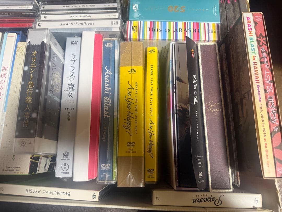 ②嵐　DVD、CD、アルバム　まとめ売り