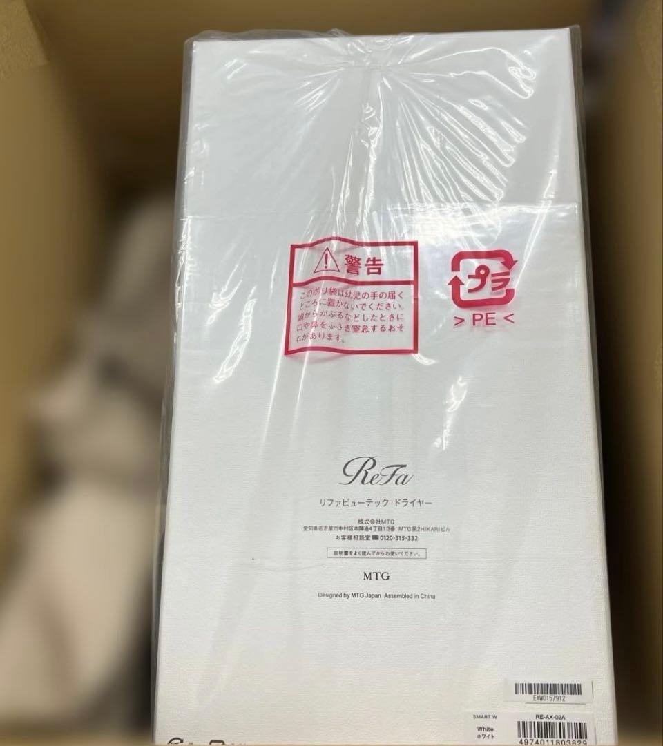 511028 リファビューテック ドライヤー スマートW ホワイト