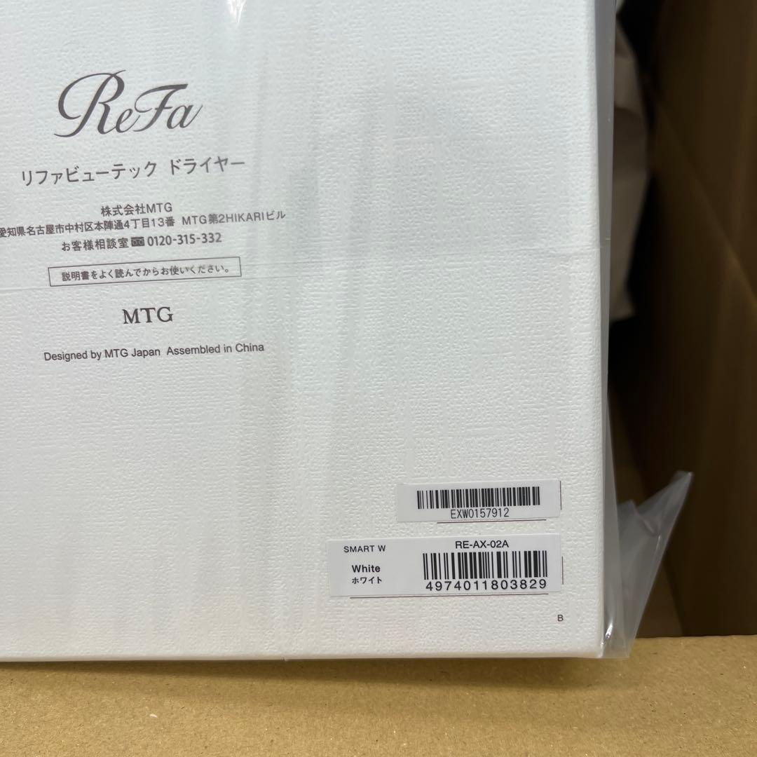 511028 リファビューテック ドライヤー スマートW ホワイト