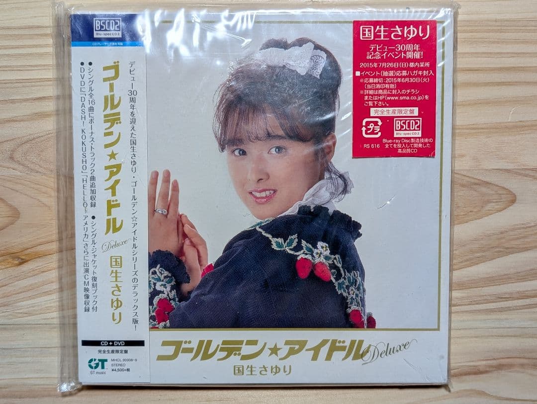 非売品【サンプル盤】完全生産限定盤/ゴールデン☆アイドル Deluxe 国生さゆ